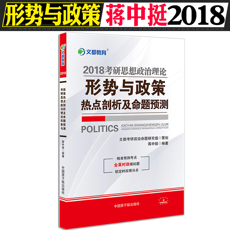正品[政治哲学史]政治哲学史pdf评测 政治哲学