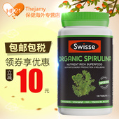 澳洲进口Swisse有机螺旋藻片100片提高抵抗力抗疲劳保健排毒营养