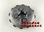 铃木王gs125离合器总成 特价钻豹hj125k离合器小古摩擦片铁片总成