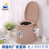 包邮 顺嘉利防滑移动马桶坐便器便携式孕妇老人塑料马桶坐便椅特价