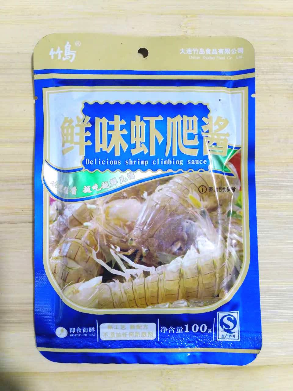 10袋包邮大连特产竹岛海鲜 虾酱 虾爬酱 皮皮虾酱100g