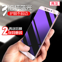 x500蓝光max2高清防摔X620手机膜 乐视2钢化膜乐2pro全屏s3乐视1s