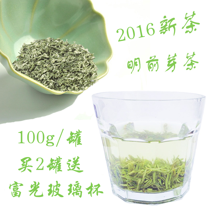 2016新茶春茶 明前绿茶 正宗苏州洞庭碧螺春茶叶 100g装罐装绿茶