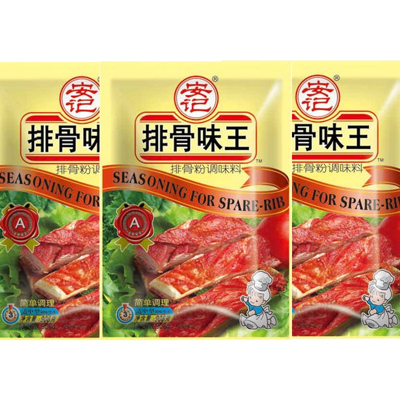 安记排骨味王908g 包装粉排骨王 沙县小吃调味料