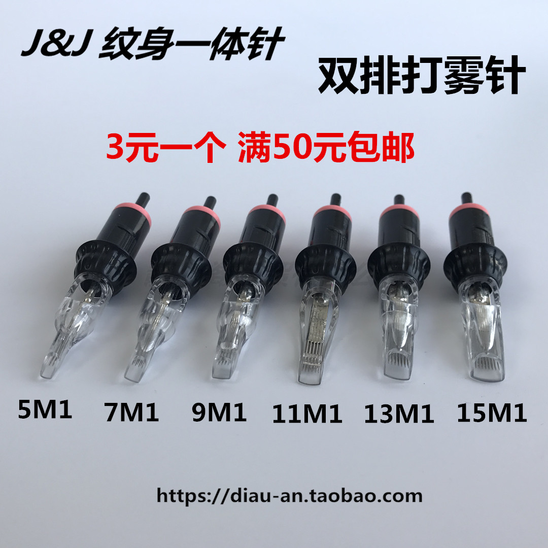 纹身笔一体针 叉排打雾一体针 5排针7 9 11 13 15m1排针 雕安纹身