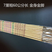 无烟香檀香观音香财神香批 高香金香 寺庙烧香拜佛香烛供香