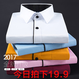 意宾夏季衬衫男短袖上班衬衣纯色白寸衫印花男士修身格子休闲衣