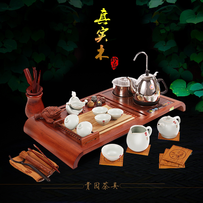 金灶R-180A整套实木茶盘自动上水烧水泡茶机茶台陶瓷茶具套装包邮