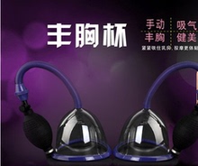 女用手动物理丰胸真空抽吸仪器美容院吸性感女性男专用下垂加厚贴