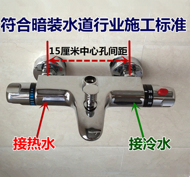 纯铜暗装太阳能电热水器恒温阀水龙头 调温混水阀淋浴花洒温控阀