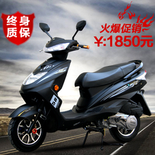 125cc迅鹰踏板摩托车踏板助力车燃油车鬼火踏板脚踏池ν谐嫡车