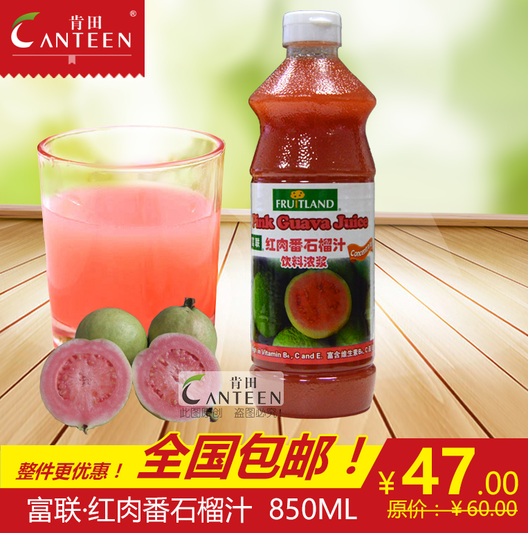 正品[果汁饮料价格]蓝莓果汁饮料价格评测 果汁