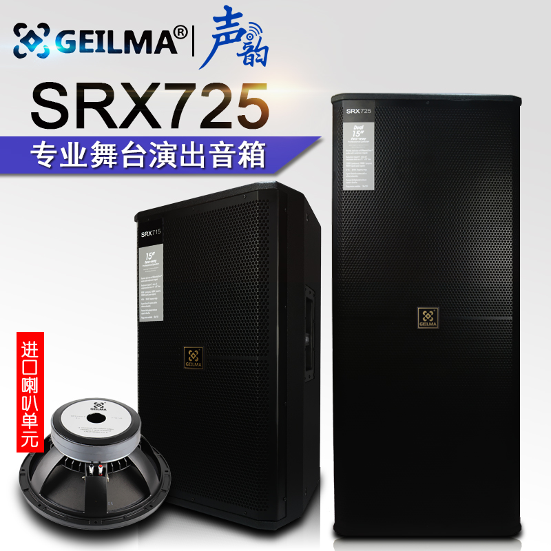 演出音响,演出音响图片,价格,介绍和评价_第3页_快乐