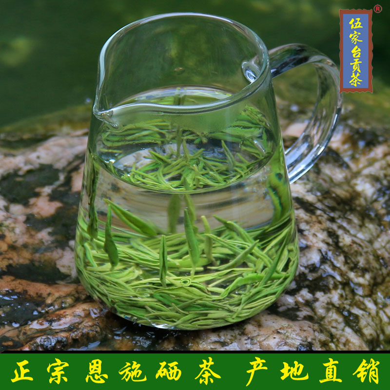 2017年新茶玉露包邮100g恩施富硒茶伍家台贡茶绿针特产炒青绿茶