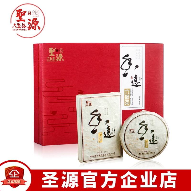 圣源一级香远六堡茶500g广西梧州特产黑茶四年陈茶农家茶特惠包邮