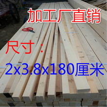 烘干刨光加松木龙骨家装工装隔墙吊顶精品木龙骨实木木方料木条子