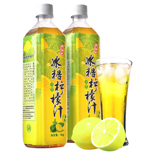 恒记冰糖柠檬汁 