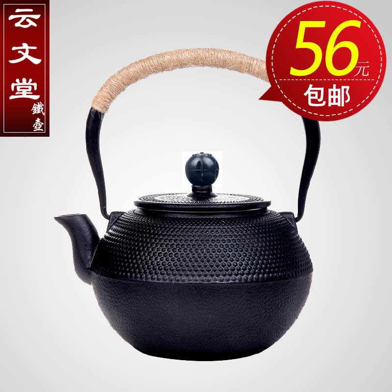 云文堂铁壶日本铸铁茶壶烧水壶茶具老武士纹扭小粒子氧化无涂层