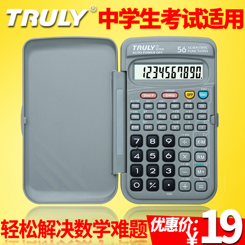 灵川县信用卡利息计算器【加▲V信Q同号:495