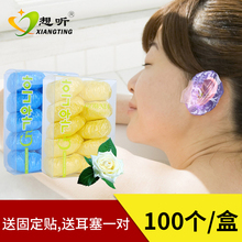 想听加厚防水耳套染发焗油耳罩洗澡洗头护耳打耳洞穿耳术防水耳套