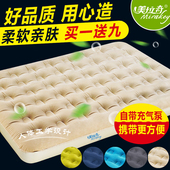 美拉奇充气床垫单人气垫床家用双人户外帐篷充气床加厚便携午休床