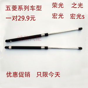 五菱之光S\/6376NF\/6388\/6390全包围汽车专车