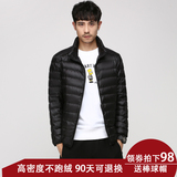 xcc反季羽绒服男士冬季新中青年大码立领潮短款轻薄羽绒服男外套