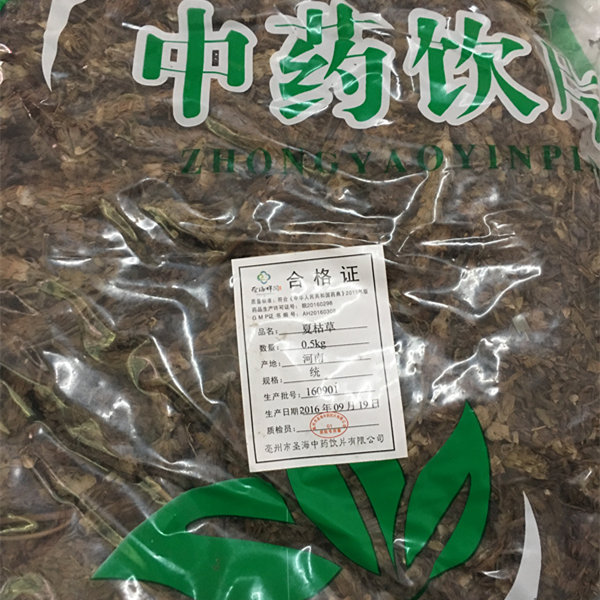 夏枯草 包装 500克20元包邮 干净无粉中药材 白花草棒槌草 夏枯球