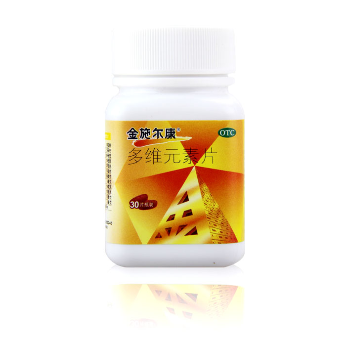 金施尔康 多维元素片 30片 成人 补充多种维生素 矿物质