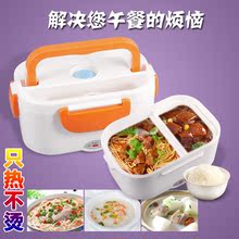 热到50度 电热饭盒白领电子饭盒上班带午饭神器插电加热饭菜盒