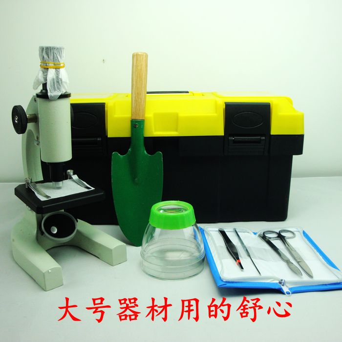 生物实验箱 初中高中生物实验仪器器材 小学中学生物实验耗材全套