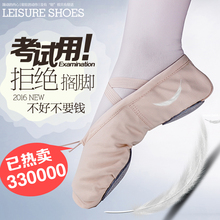 儿童女软底练功成人跳舞猫爪男形体瑜伽女童芭蕾舞鞋 铁箭舞蹈鞋