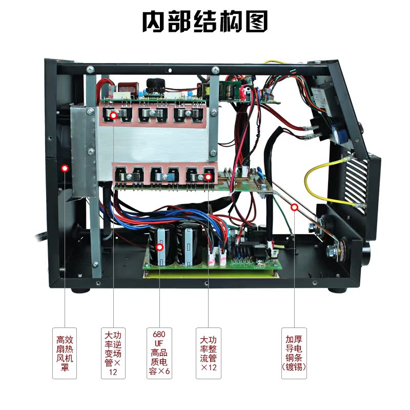 瑞凌电焊机zx7-250t轻工业电焊机220v手提式逆变直流焊机