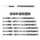 包邮浴室伸缩杆 撑杆 伸缩 晾衣杆 浴帘杆 伸缩杆 窗帘杆 免打孔