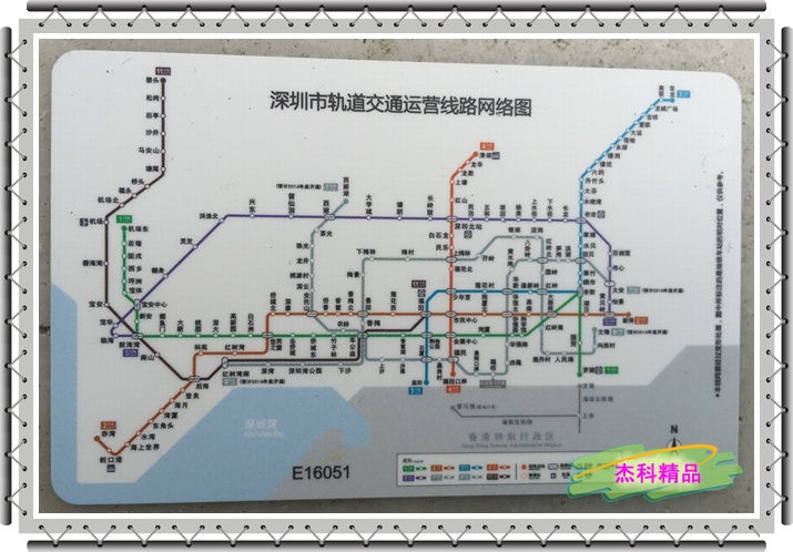 正品[地铁地图]上海地铁地图评测 北京地图地铁