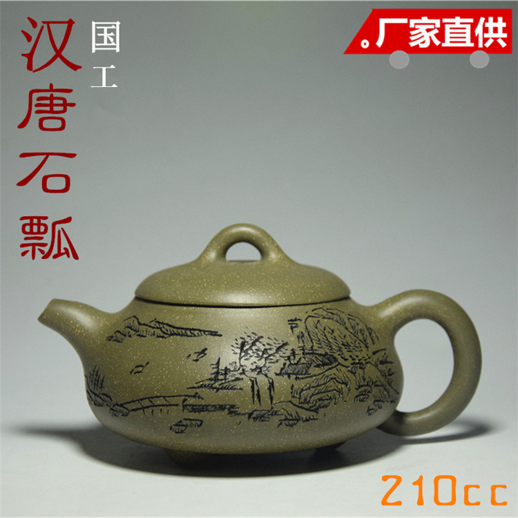 厂家直销/国工逗青泥汉唐石瓢紫砂壶茶壶/宜兴原矿正品手工茶具