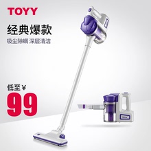 622 TOYY吸尘器家用手持式超静音除螨小型迷你强力地毯式大功率AI