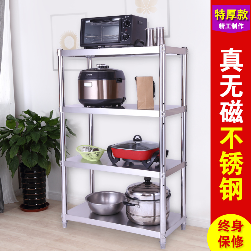 厨房置物架落地4层多功能收纳架带轮不锈钢微波炉架烤箱架储物架