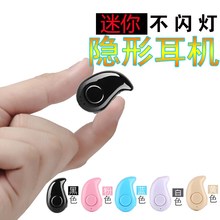 隐形无线蓝牙耳机超小迷你耳塞式入耳头戴式苹果安卓手机通用耳机