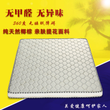 天然椰棕床垫棕垫1.8米儿童双人1.5棕榈硬席梦思学生1.2折叠床垫