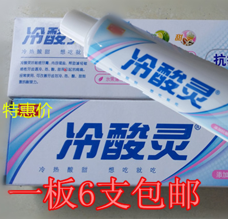 正品[牙膏 洗脸么]用牙膏洗脸好吗评测 牙膏洗脸