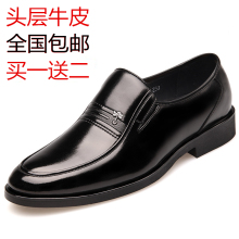 内增高牛皮大码 圆头爸爸真皮鞋 男鞋 正装 男士 商务洞洞透气凉鞋 正品