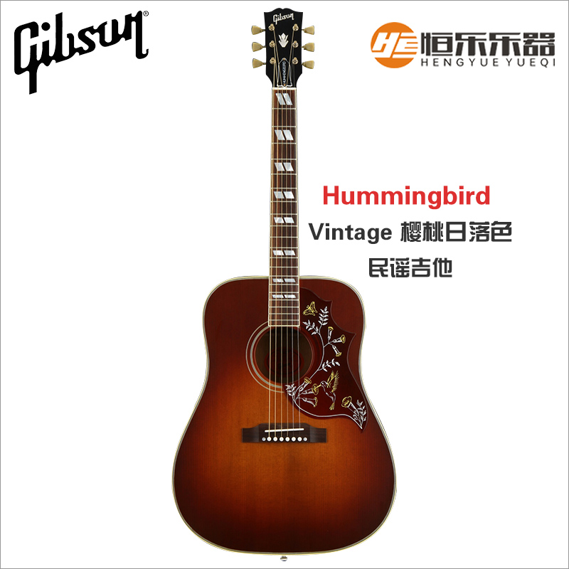 恒韵琴行 gibson吉普森 hummingbird 蜂鸟 美产全单民谣电箱吉他