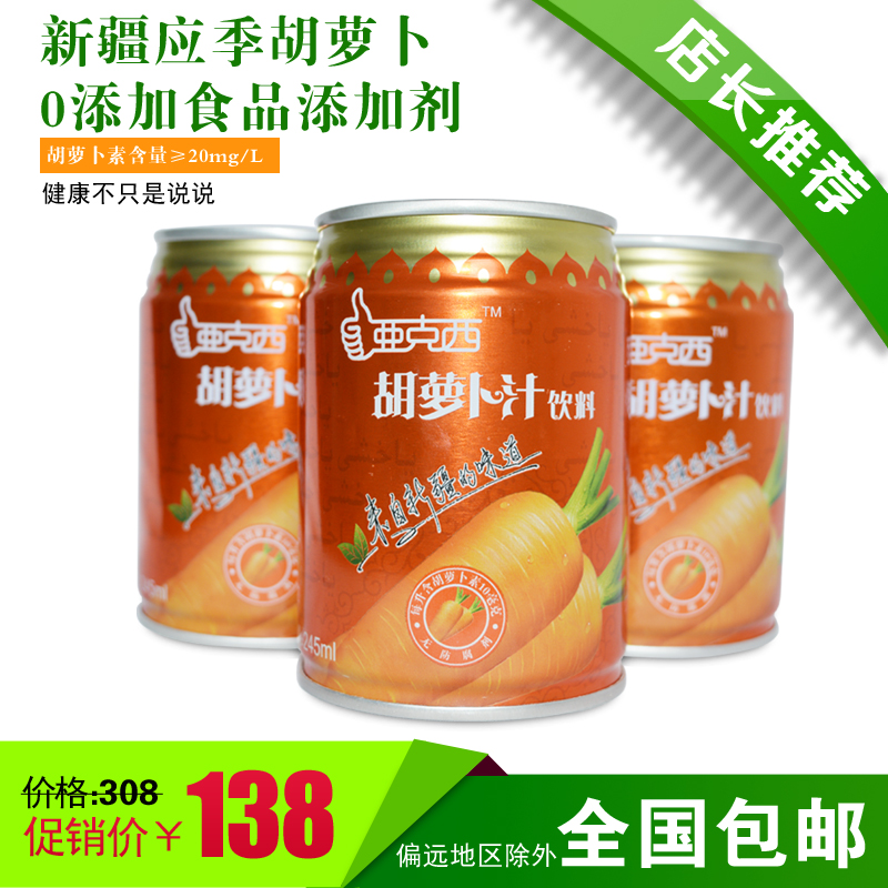九游娱乐app入口官网过年喝谁的汇源果汁