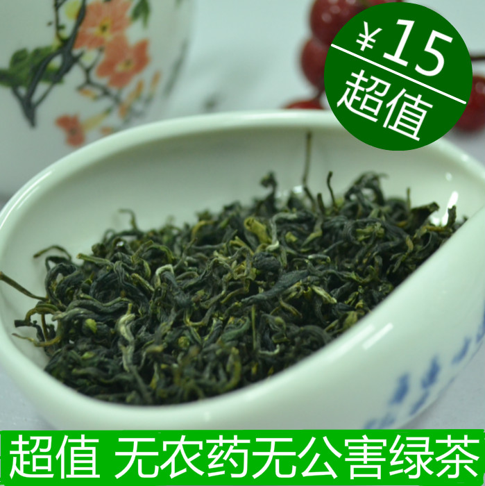 2016年新茶叶 日照绿茶 春茶 高山云雾 散装特级雪青特价125g包邮