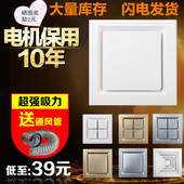 排气扇超静音厨房卫生间超薄大功率排风扇30x30 集成吊顶换气扇