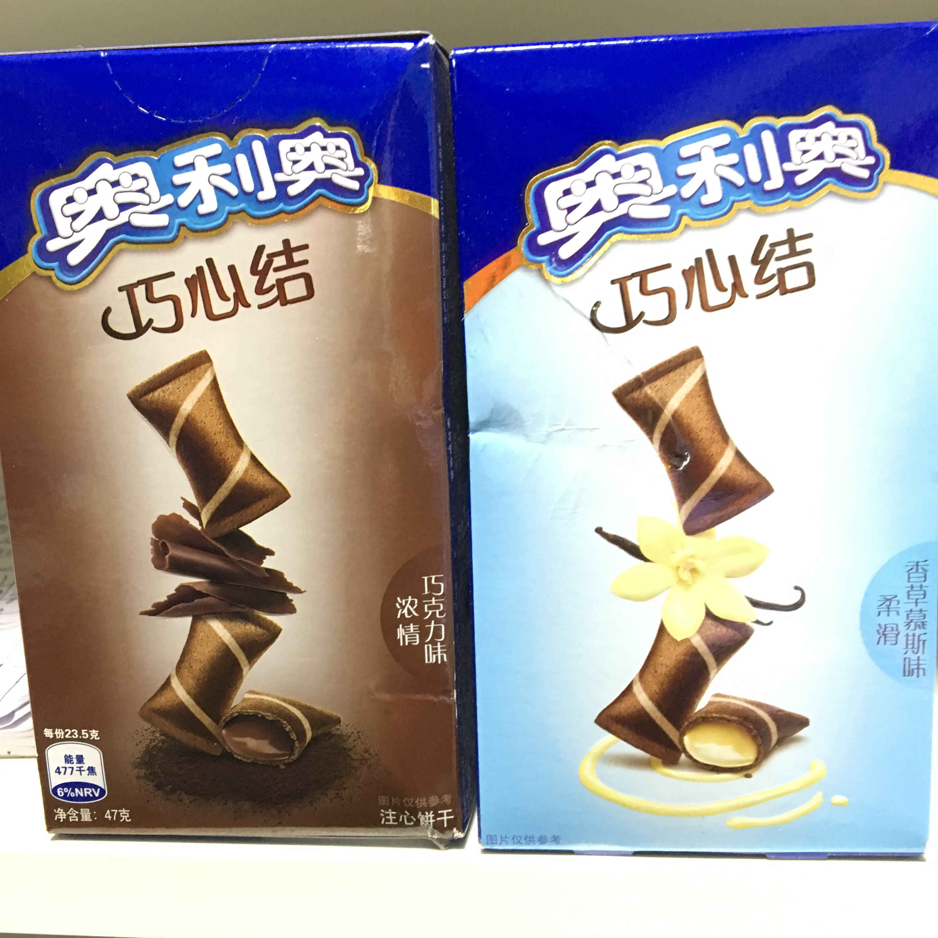 正品[超市用购物篮]超市购物篮评测 超市购物篮批发图片_惠惠购物