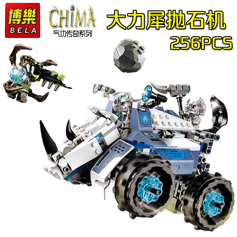 正品博乐拼装积木 气功传奇大力犀牛悍犀抛石机10076儿童益智玩具
