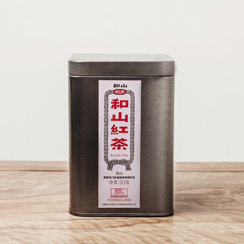 茶也 | 英德九号英红 特级英红 红茶春茶 英德红茶