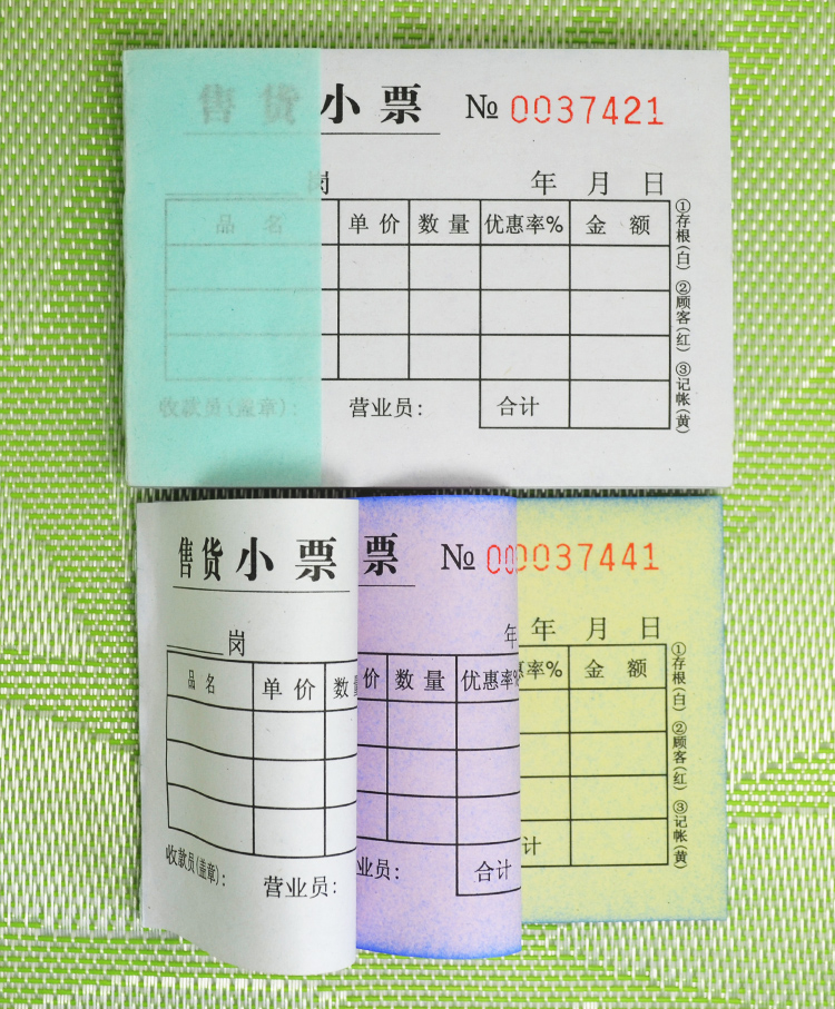 超市商场售货票据服装销售小票皮具专卖店销售货小票收据印刷定做